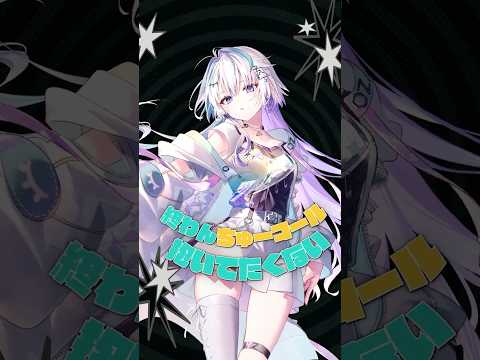 テレパシとヒバナ合わせたらいい感じになるらしい！？ #新人vtuber