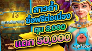 สล็อต สล็อตแตกง่าย สล็อตpg สล็อตวอเลท สล็อตเว็บตรง สล็อตสาวถ้ำ 2025