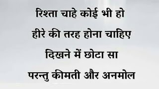 anmol vachan  | success tips | Motivation quotes | inspiration | suvichar #shorts#youtubeshorts