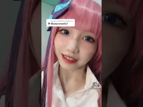 สาวๆสวยๆน่าร้กๆ จากTik Tok  😻💕