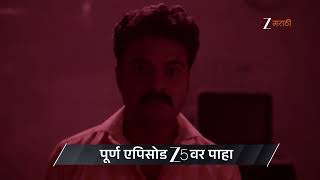 Devmanus Madhla Adhyay | Ep - 235 | Preview | Feb 18 2026 | Zee Marathi