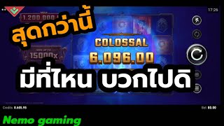 #slotxo #joker123 #Pgslot Thunder Struck มาช้าๆ แต่บวกเต็มๆ #nemoslot #เครดิตฟรี