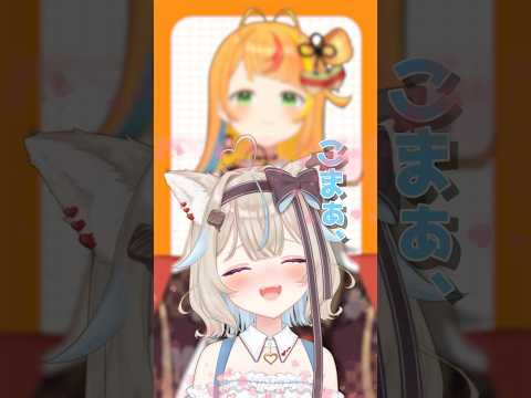 【甘狼このみ】可愛いけど、キスしちゃだめっ！【小廻こま/ミリプロ】