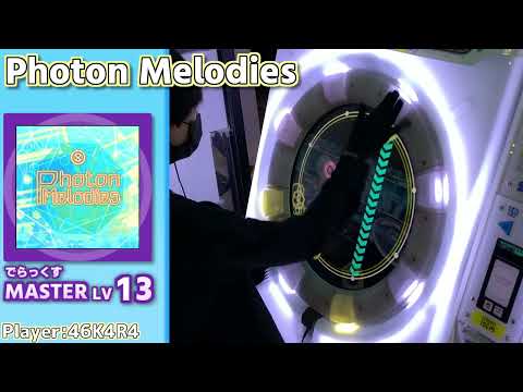 【maimaiプレイ手元動画】Photon Melodies　[Master LV13](でらっくす譜面)【ALLPERFECT】[画面見やすい版]