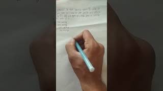 alligation full solution of maths #india #maths #mppolice #patwari #studywithashish