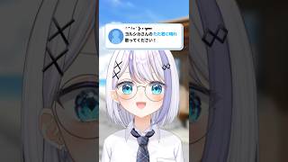 18歳VSingerが『ヨルシカ/ただ君に晴れ』歌ってみた！【音ノ乃のの】
