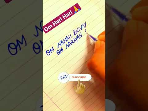 Om Namo Narayana 🙏 #shorts #viral #namo #narayana