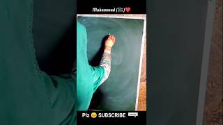 Muhammad ﷺ Arabic Calligraphy ✨ Calligraphy#shorts#calligraphy#handwriting#kokernag#anantnag
