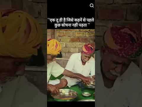 भाई +भाई।।🍁 राजस्थानी दोस्त ❤️