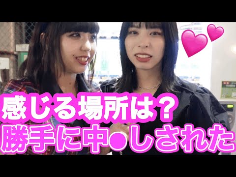 街頭インタビュー