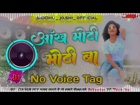 No Voice Tag | Tohar Aankh Moti Moti Ba | आंख मोटी मोटी बा | #pramod premi | #siddhu_joshi_official