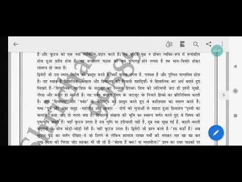 MHD-04 #ignou  solved assignment 2022-23 l Only ₹25 WhatsApp:-8603418154  #shorts #ignou_assignment