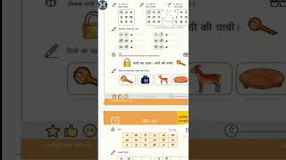 Hindi class 2 worksheet#shorts #class2 #hindiworksheet