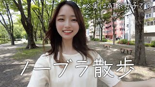 【ノーブラ散歩】お久しぶりです【AI系女子】