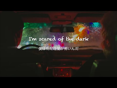 Stranger - Lauv [和訳]