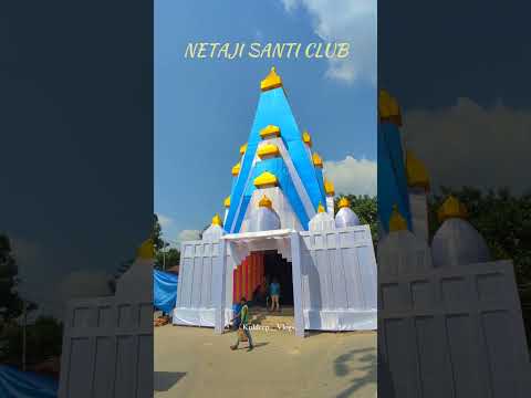 𝐃𝐮𝐫𝐠𝐚 𝐏𝐮𝐣𝐚 𝐨𝐟 𝐑𝐚𝐢𝐠𝐚𝐧𝐣 🌸💗 #explor #durgapuja #raiganj #viralvideo