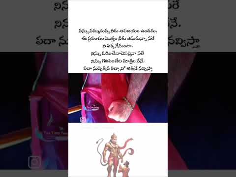 Jai Hanuman. Jai sriram 🙏 #jaihanuman #jaishreeram #devotional #jaihanumanji