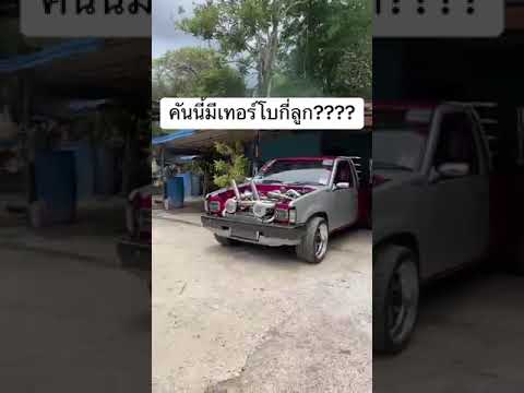 กรถะบะรถรั้วGuกระบะซิ่ง#thailand #เออนิว2025 #dmax2025  #TFR #wttチャンピオンズ #M8R #tiktok ❤❤