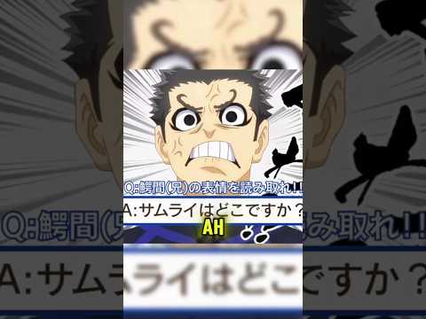 EL WANIMA MAYOR NO ERA MUDO 😳|| BLUE LOCK TIEMPO EXTRA #bluelock #anime #bluelockedit #gagamaru