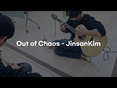 Out of Chaos - JinsanKim