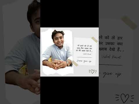 Self Motivation 💪🌄👍☺️#youtubeshorts #shorts #shortvideo #trending