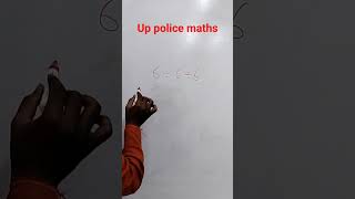 Simplification Trick || #uppoliceconstable #shorts #youtubeshorts #viral #shortsfeed #uppolicemaths