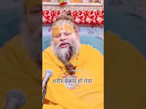 Premanand ji maharaj  #vrindavan #short #ytshortsfeed #radheradhe #krishna #radhavallabh