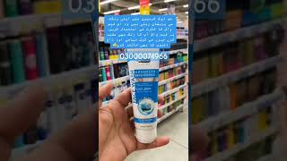 #skincare #facewashingroutine #skincare #skincare #fypシ