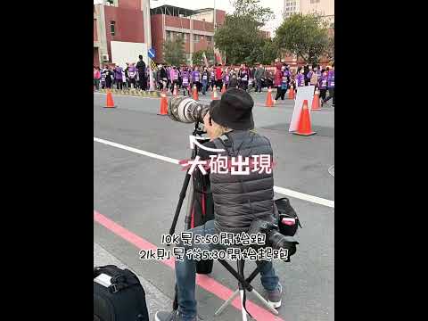 2023台南府城盃馬拉松紀錄