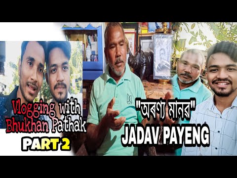 JADAV PAYENG : The Forest Man of India | Vlogging with Bhukhan Pathak : Part 2 🔥 | Kalyan Konwar