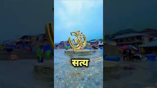 Mahdev Ki pooja dev or daanav #shortvideo #mahabharatkarnasong