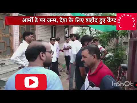 Doda Terror Attack News LIVE: How long is the martyrdom, now do the calculations!Jammu-Kashmir News