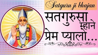 desi Marwadi bhajan || Mane kar Manwar pilayo Re || Guru Mahima bhajan|| desi Rajasthani bhajan||