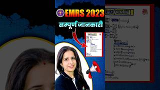 #emrshostelwarden #emrsexam2023 #emrshostelwardenrecruitment2023 #emrstgt2023 #emrs #mannu_rathee