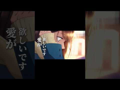 「複合MAD」ユイカ/すないぱー。フル公開中#mad #ユイカ#すないぱー