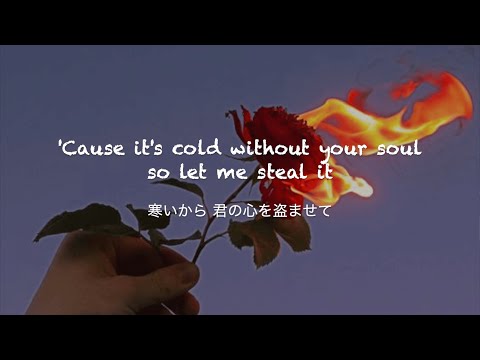 Head on Fire - Griff x Sigrid (feat. King Princess and MØ)