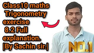 class 10th mathematics exercise8.2.Full exercise explanation. By Sachin Sir from Azamgarh