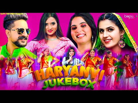 Haryanvi Song | Haryanvi Gane | Haryanvi Mix Song | Jukebox | Pranjal Dahiya Renuka Panwar Ruchika