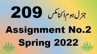 AIOU Code 209 Solved Assignment No.2 Spring 2022