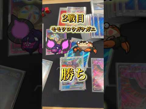 ポケカの大会でまたも優勝するニート #ポケカ