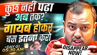 अभी तक कुछ नहीं पढ़ा? अब गायब होकर पढ़ो🔥| STUDY MOTIVATION