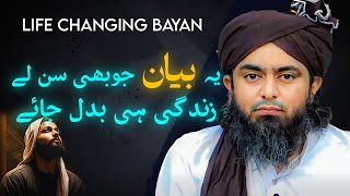 Life Changing Bayan ~ By Engineer Muhammad Ali Mirza