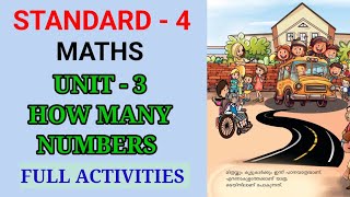 HOW MANY NUMBERS | STD 4 MATHS UNIT 3 | CLASS 4 MATHS CHAPTER 3 FULL ACTIVITIES ENGLISH MEDIUM 