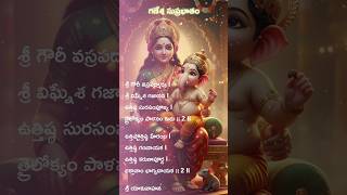 GANESHA SUPRABHAATHAM ...     #bhaktibharat #GaneshSuprabhatam #Vinayaka #GaneshChants #GaneshMantra
