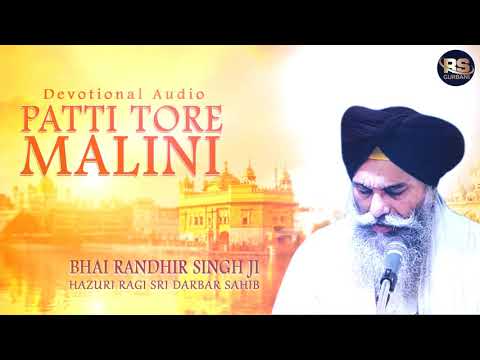 Patti Tore Malini | Shabad Kirtan | Bhai Randhir Singh Ji-Hazuri Ragi Sri Darbar Sahib