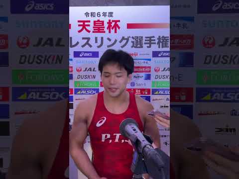 令和6年度全日本レスリング選手権大会優勝インタビュ　GR77 櫻庭功大選手。