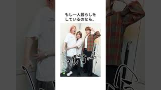 ミセスグリーンアップルの大森元貴は実家暮らし？ #mrsgreenapple #ミセスグリーンアップル #大森元貴