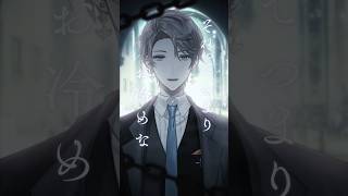 【歌ってみた】「モエチャッカファイア」Cover #モエチャッカファイア #弌誠 #甲斐田晴