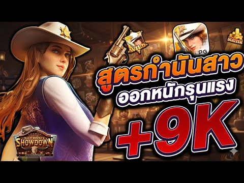 สล็อตแตกง่าย สล็อตpg  สล็อตเว็บตรง : หมุนเดียวได้กำไร หลักพันจริงมั้ย?