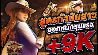 สล็อตแตกง่าย สล็อตpg  สล็อตเว็บตรง : หมุนเดียวได้กำไร หลักพันจริงมั้ย?